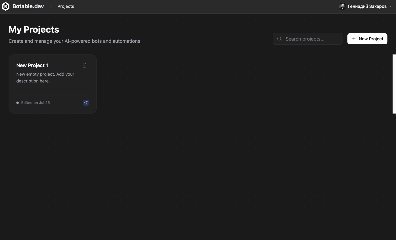 Botable Interface — creating an agent