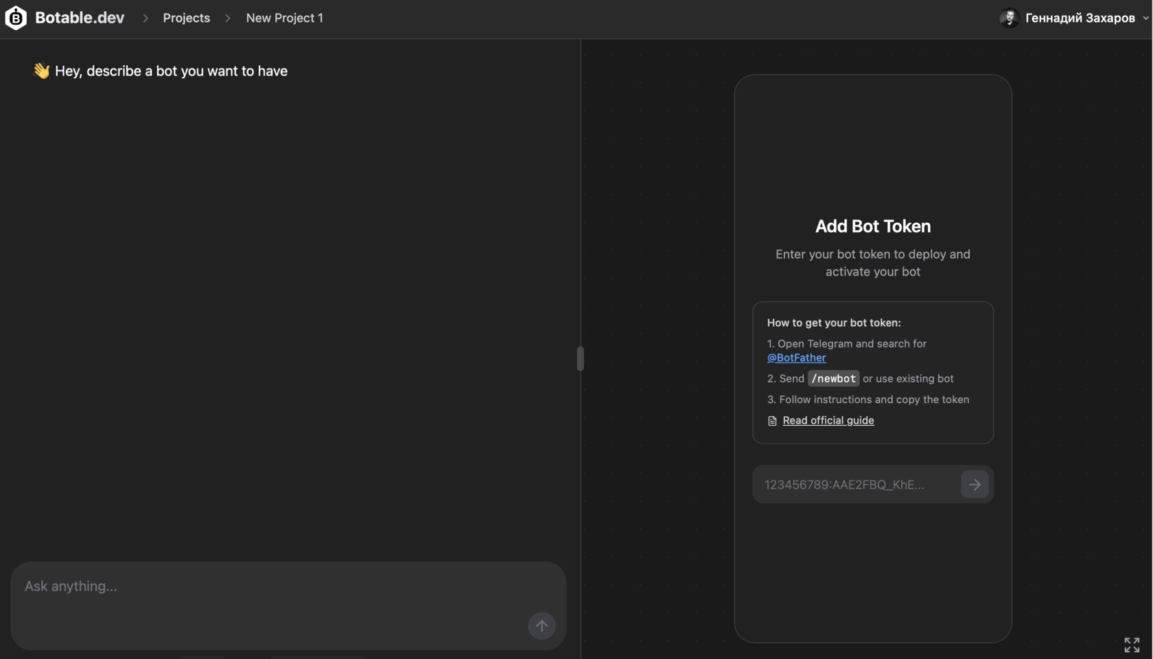 Botable Interface — agent configuration
