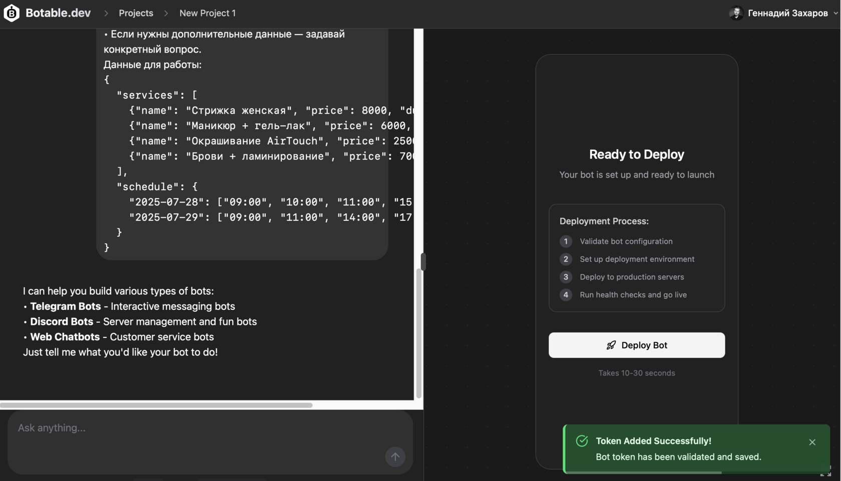 Botable Interface — analytics