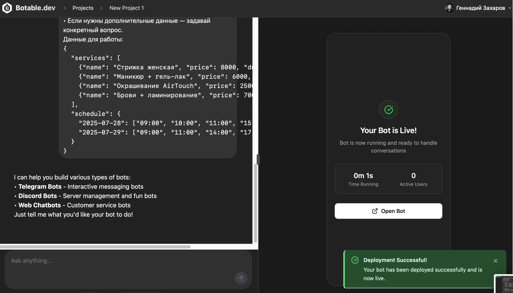 Botable Interface — publishing
